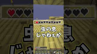 【マイクラ】3倍速世界でTTTを作ると…?【ゆっくり実況】