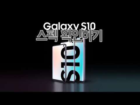 갤럭시S10공짜,갤럭시S10스펙,갤럭시S10가격,갤럭시S시리즈,갤럭시노트시리즈,아이폰시리즈,공짜폰,무료폰,공짜스마트폰,폰싸게사는법,갤럭시S10,갤럭시구매,휴대폰구매후기,SKKTLG