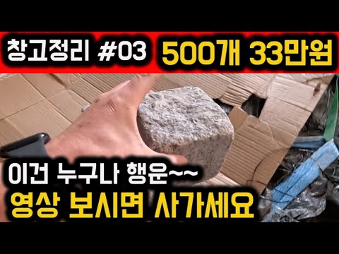 마당있고 이 영상 보시면 그냥 사가세요 이득입니다