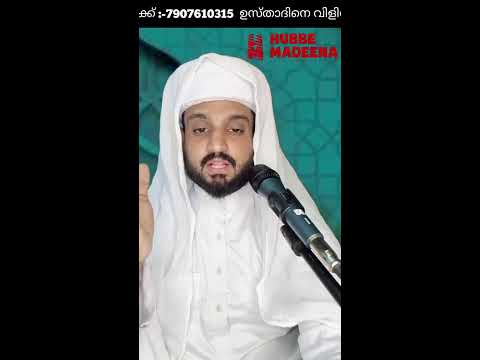 ⭕ഹുബ്ബേ മദീനയിൽ ഇന്ന് അസ്മാഹുൽഹുസ്നയും അധ്കരുസ്വബാഹ് മൗലിദ് മജ്‌ലിസ് #അൽഹംദുലില്ലാഹ് #അല്ലാഹുഅക്ബർ