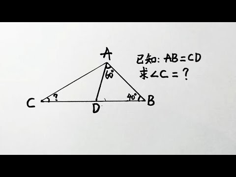 广东中考数学题全班只有寥寥几个尖子生做对