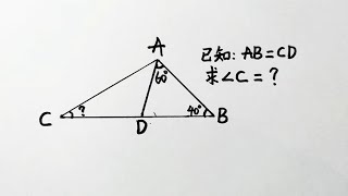 广东中考数学题全班只有寥寥几个尖子生做对