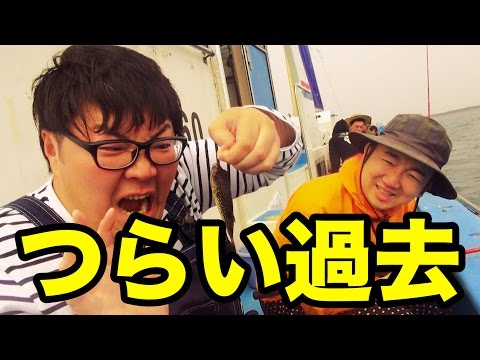 デカキンがTwitterのDMとフォロバをやめた理由（劇団スカッシュ・大塚竜也と釣り対決！）【デカとも第８回の】