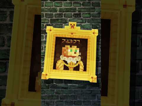 15年記念マップの謎の文字の意味！？【豆知識】 #マイクラ #マイクラ豆知識 #裏技 #minecraft #speedrun