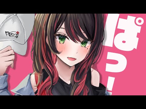 【雑談】ぱ！実はオールです⛅️【緋月ゆい/ネオポルテ】