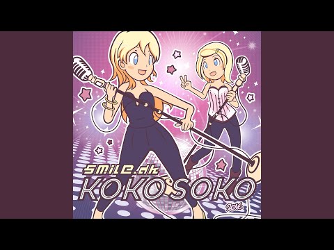 Koko Soko (Back to the 90's Mix)