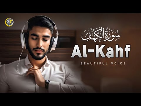 Surah Al-Kahf | special shabebarat | night tilawat | QuranTV