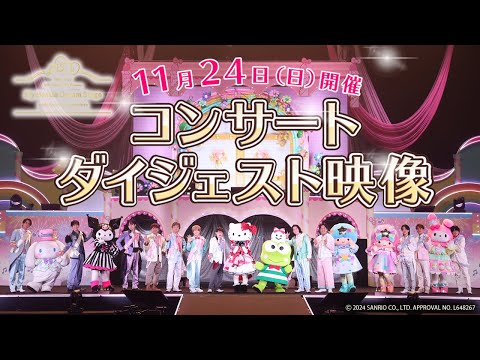 【ダイジェスト映像】My Bestie Voice Collection & Dream Stage with Sanrio characters