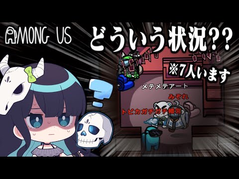 【Among Us#154】暗室に合計７人！？とんでもない状況でダブキルが起きてしまった結果・・・【ゆっくり実況】