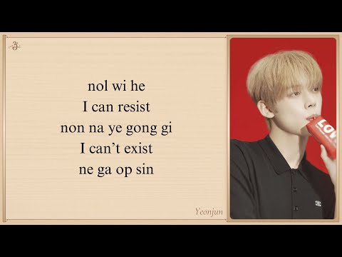 TXT 'Resist (Not Gonna Run Away)' Easy Lyrics