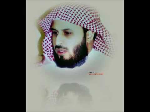 سعد الغامدي القرآن كامل 3/3