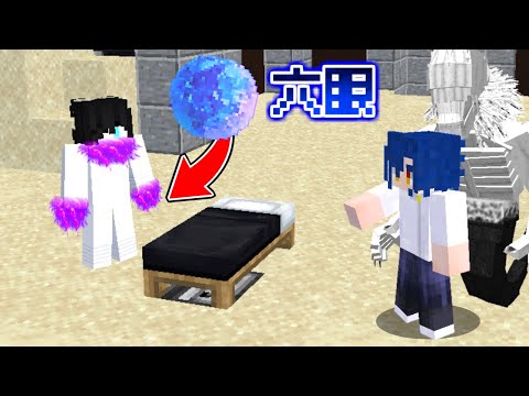 六眼の鹿紫雲が最強？ かすみがベッドウォーズで大暴れ【マイクラ】【マインクラフト】