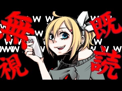 心霊体験をしたアイツのその時の状況と心境がまったく伝わってこない【Kagamine Rin/UtataP】【Original】