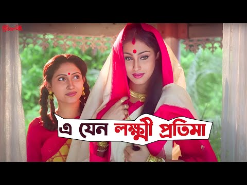 দাদুর মেনে নেবে অরুন্ধতিকে? | Prosenjit | Victor | Rituparna | Tumi Ele Tai | Movie Scene|SVF