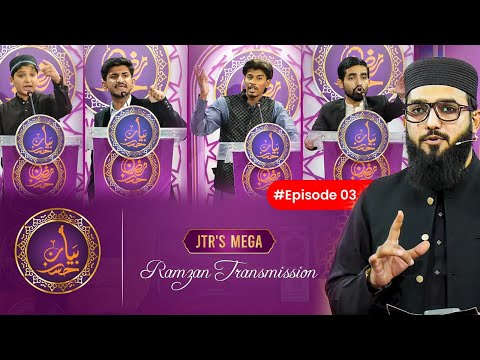 Husn e Bayan Epi 03 | JTR Media House