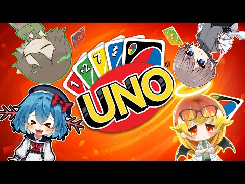 【めめ村配信部】懐かしのゲームUNOやります【UNO】