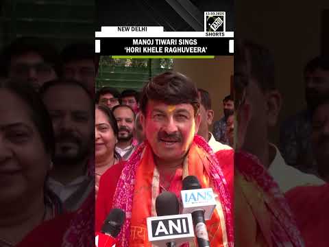 BJP MP Manoj Tiwari sings ‘Hori Khele Raghuveera' as he celebrates Holi