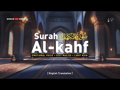 SURAH AL KAHF (سورة الكهف) | Emotional recitation & Beautiful Masjid