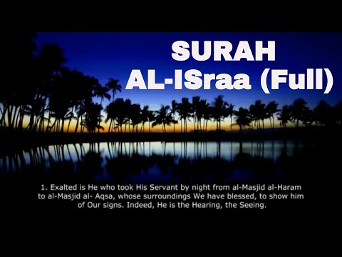 Most emotional amazing quran recitation l Full Surah Al- Israa by sheikh moutasem al-hameedi