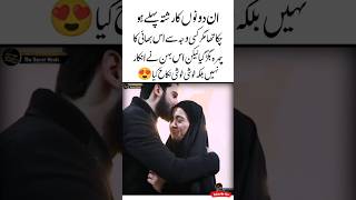 Inkar Nahi Kiya ❤😍Islamic Aqwal e zareen | Nikah Video | Motivational Urdu Quotes | Love #shorts