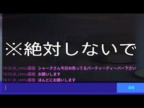 僕に「ギフトください」と言うとこうなります ＃Shorts