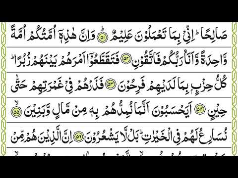 QURAN PARA/CHAPTER 18 TILAWAT/ RECITATION BY QARI ALI ABDUL REHMAN AL HUDHAIFY FULL HD ONLY ARABIC