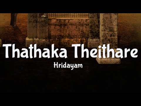 Thathaka Theithare song(Lyrics)-Hridayam