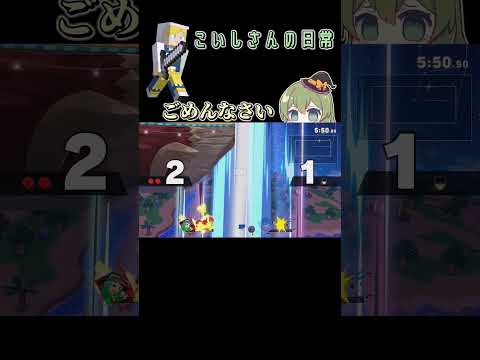 【スマブラSP】反省はしてます。【クリップ】＃スマブラsp