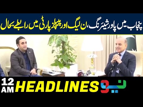 Power Sharing Formula for Punjab  | Headlines 12 AM - 13 March 2025 | Neo News