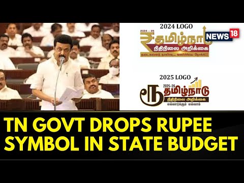 Tamil Nadu Govt Drops Official Rupee Symbol In State Budget, Draws Flak In Big Language Showdown