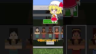 コマンド講座　1分でわかるnpc！　＃マイクラ　#shorts 　＃ゆっくり実況