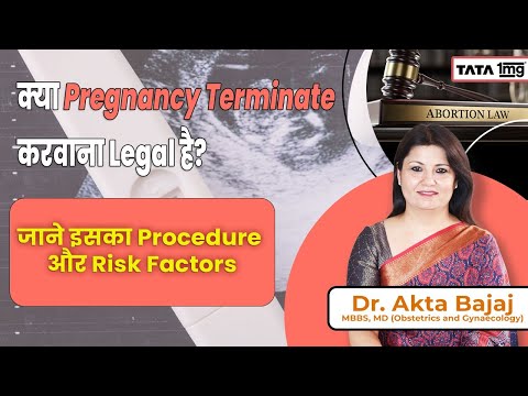 क्या Pregnancy Terminate करवाना Legal है? जाने इसका Procedure और Risk Factors | Abortion | Dr Akta