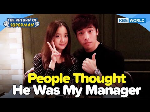 How Did It Happen?🥰 [The Return of Superman:Ep.562-3] | KBS WORLD TV 250309