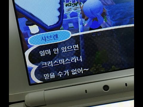 얼마 안 있으면 크리스마스라니..!