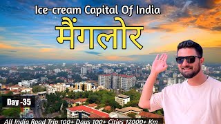 मैंगलोर शहर| Mangaluru City | Ice-cream Capital of India 🇮🇳 | Namste India Road Trip | #ep-26