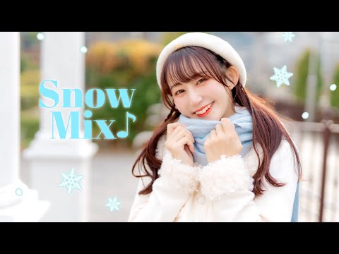 【やっこ】SnowMix♪ 踊ってみた