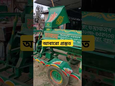 আবারো প্রস্তুত ✌️✌️✌️ #ytshorts #automobile #aakhirkyutootichhorebarghatiteam #আলহাজ্ব #farming