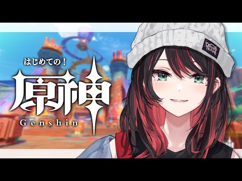 【原神】#64 | 完全初見！ナタのピンチを救うには…🔥【緋月ゆい/ネオポルテ】