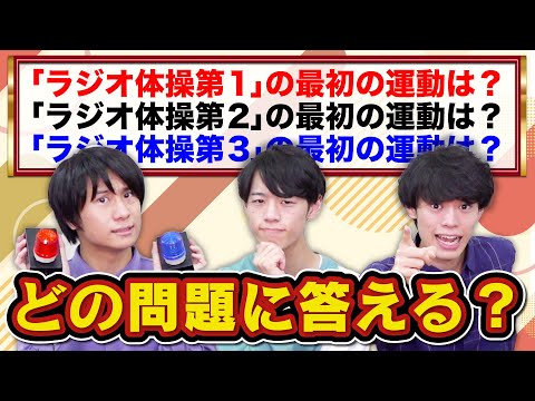 押すボタンの色で答えが変わるクイズ【赤を押すか、青を押すか】