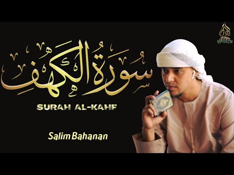 SALIM BAHANAN  Surah AL KAHFI