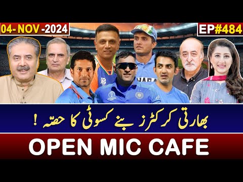 Open Mic Cafe with Aftab Iqbal | Kasauti | 04 November 2024 | EP 484 | GWAI