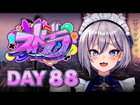 【#ストグラ】DAY 88┊テイクオッッッフ！！🐟ˊ˗【稲荷いろは/イナイロハ】