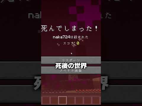 何とでも交易できる世界【マイクラ】#shorts