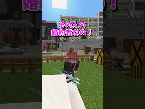 【マイクラ】何人いるの！？【ゆっくり実況】#shorts