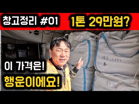 이 가격은 필요하신 분은 정말 행운이에요