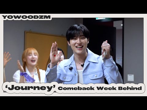 [YOWOODZM] 'OO-LI'가 함께 만든 무대 🙌 | 'Journey' 활동 비하인드