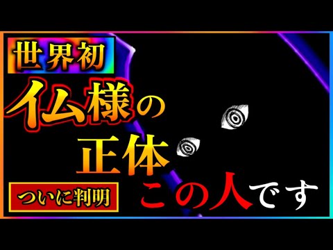 【ワンピースネタバレ】マジで分かっちゃいました。203