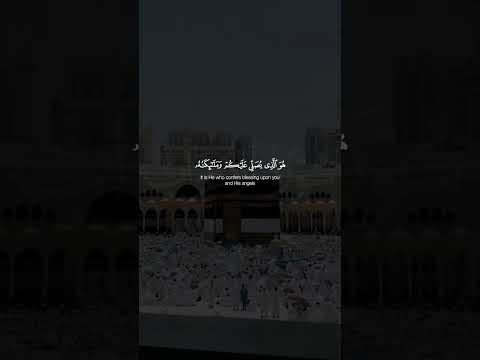 يا أَيُّهَا الَّذينَ آمَنُوا اذكُرُوا اللَّهَ ذِكرًا كَثيرًا﴾ •القارئ ‎#سعود_الشريم