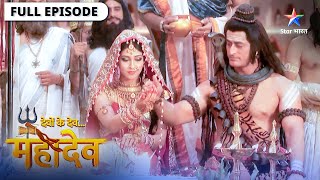 Devon Ke Dev Mahadev | Shiv-Parvati ka vivaah | देवों के देव महादेव | Episode 191-192