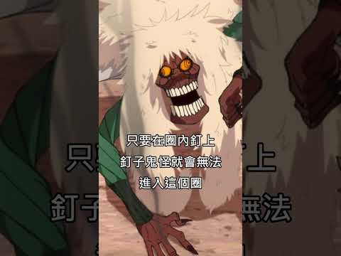 【膽大黨】奶奶很大 | 第三話